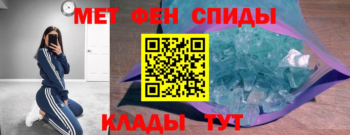 Амфетамин 97% Кузнецк