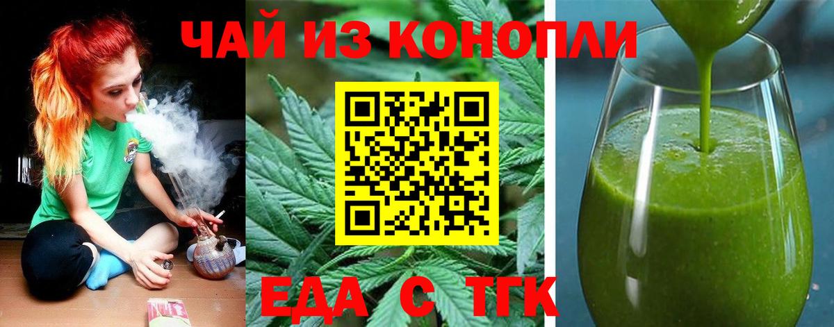 Canna-Cookies марихуана  Вход с VPN  Кузнецк 