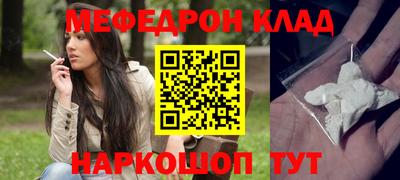 кокаин VHQ Белореченск