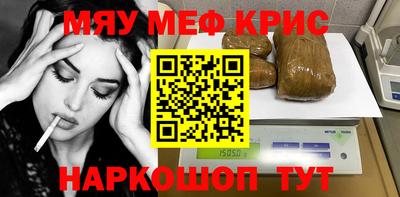 гашиш Бердск