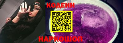 гашиш Бердск