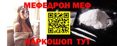 кокаин VHQ Белореченск