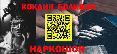 марки lsd Белорецк
