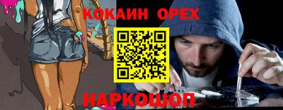 марки lsd Белорецк