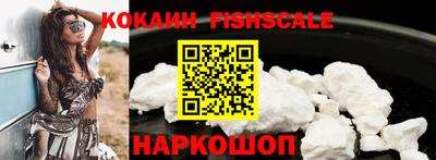 гашиш Бердск