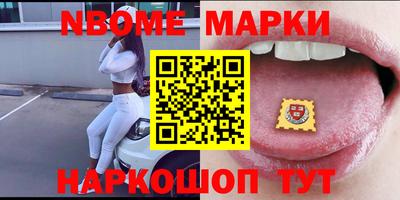 марки lsd Белорецк