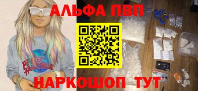 кокаин VHQ Белореченск