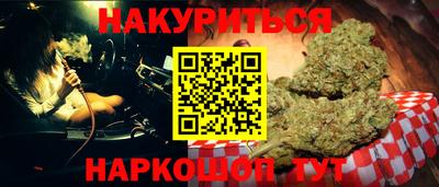марки lsd Белорецк