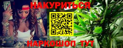 гашиш Бердск
