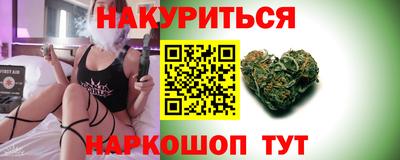 марки lsd Белорецк