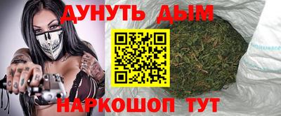 гашиш Бердск