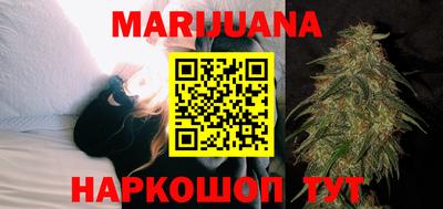 марки lsd Белорецк