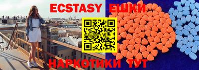 марки lsd Белорецк