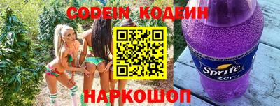 кокаин VHQ Белореченск