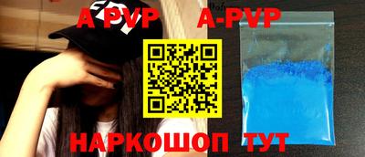 гашиш Бердск
