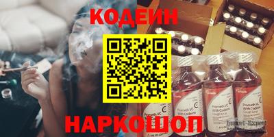 кокаин VHQ Белореченск