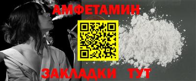 гашиш Бердск