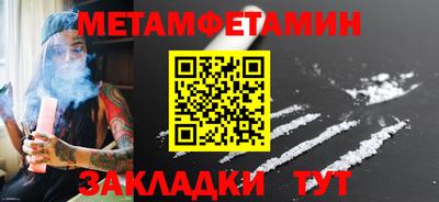 гашиш Бердск