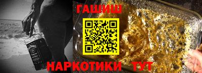 кокаин VHQ Белореченск
