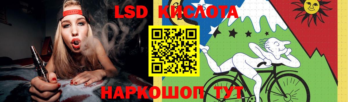 LSD-25 экстази ecstasy  Вход с VPN  Кузнецк  LSD-25 экстази кислота 