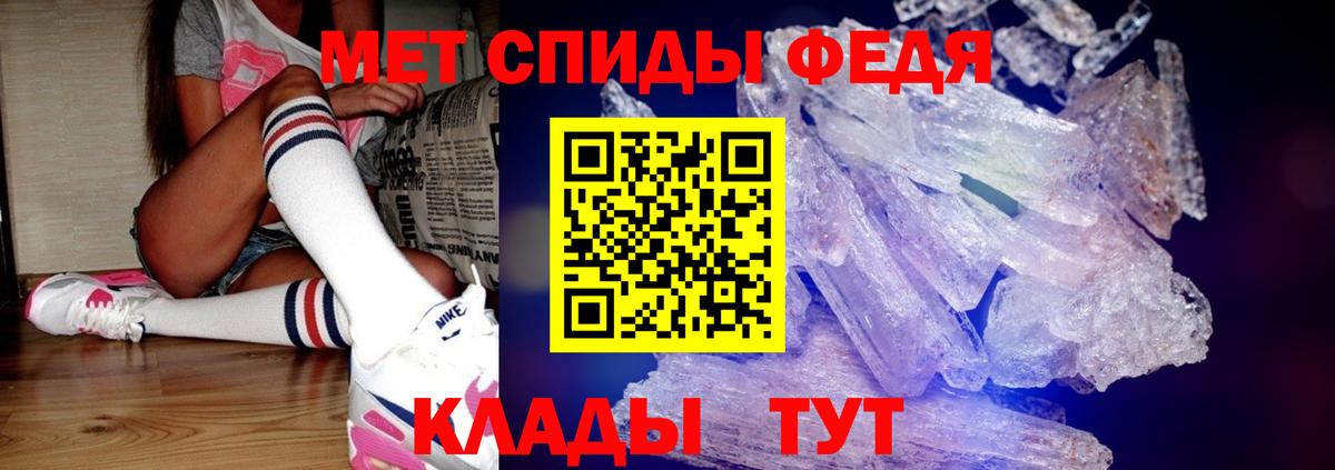 Кузнецк  МЕТАМФЕТАМИН кристалл  Вход с VPN  МЕТАМФЕТАМИН кристалл 