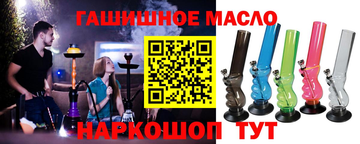Кузнецк  Дистиллят ТГК жижа  Вход с VPN  ТГК вейп с тгк 